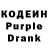 Codein напиток Lean (лин) Pasha bb