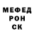 Меф VHQ Exterm Inatus