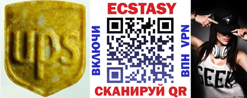 хочу наркоту  Анапа  Ecstasy louis Vuitton 