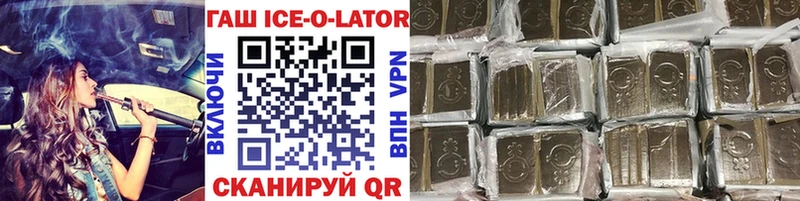 блэк спрут онион Анапа ГАШ гарик
