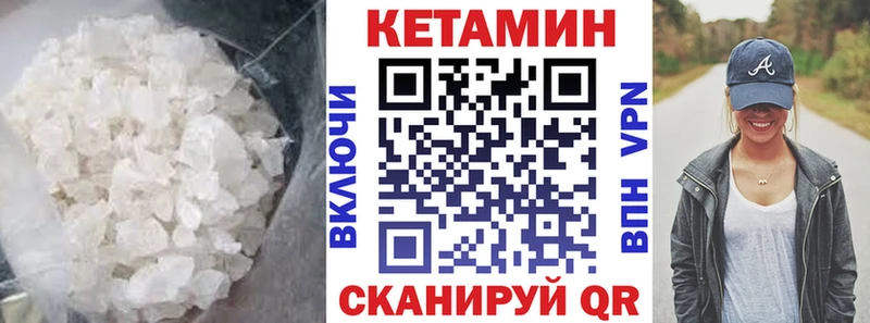 OMG маркетплейс  Анапа  маркетплейс как зайти  КЕТАМИН VHQ 
