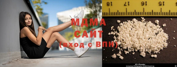 mdpv Абинск