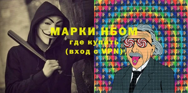 меф VHQ Алексеевка