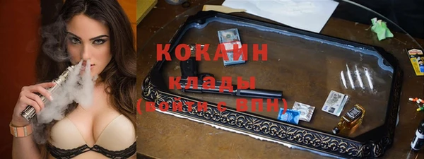 mdpv Абинск
