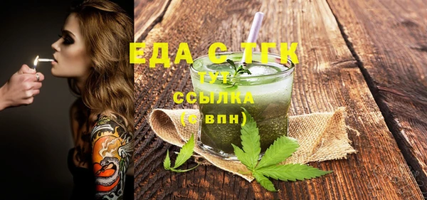 каннабис Абаза
