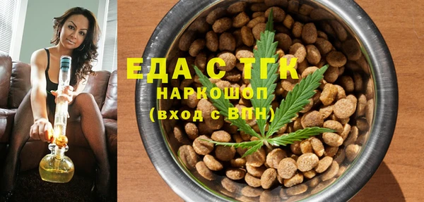 каннабис Абаза