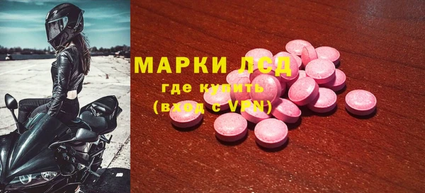 прущие грибы Алексин