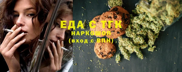 меф VHQ Алексеевка