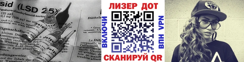 ЛСД экстази ecstasy  где купить наркотик  Анапа 
