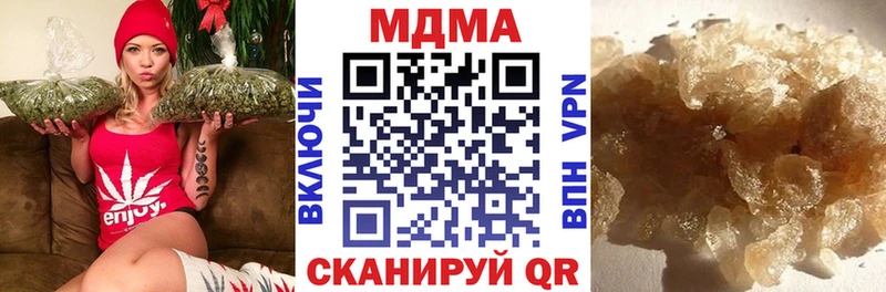 купить наркотики цена  Анапа  MDMA VHQ 