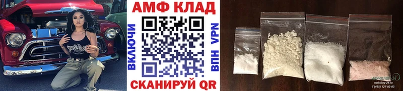 Метамфетамин Methamphetamine Анапа