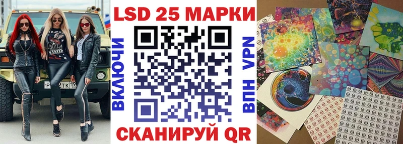 Марки N-bome 1,5мг  дарнет шоп  площадка состав  Анапа  МЕГА сайт 