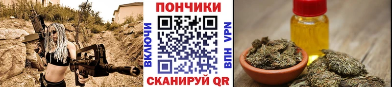 Бошки марихуана планчик  Анапа 